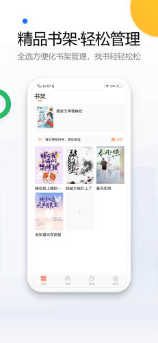 废文网最新版