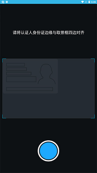 河南高龄补贴认证app