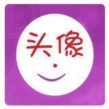 透明头像生成器最新版