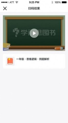 49图书库app