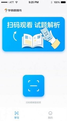49图书库app