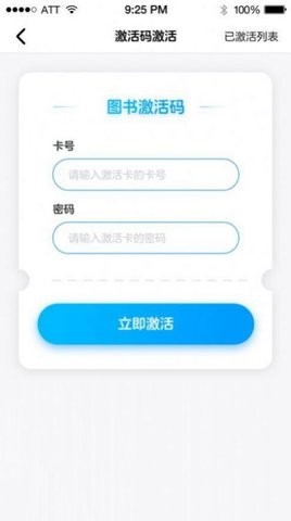 49图书库app