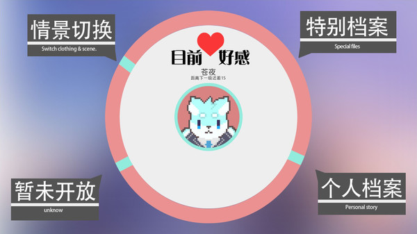 煦风新笺安卓版