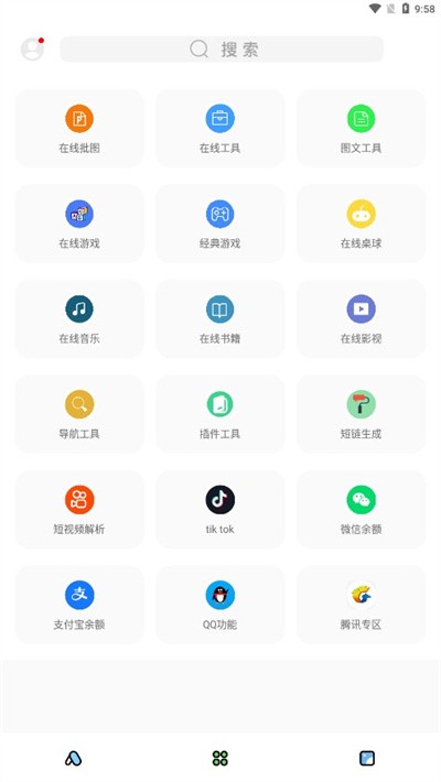 彩虹猫主题库手机版