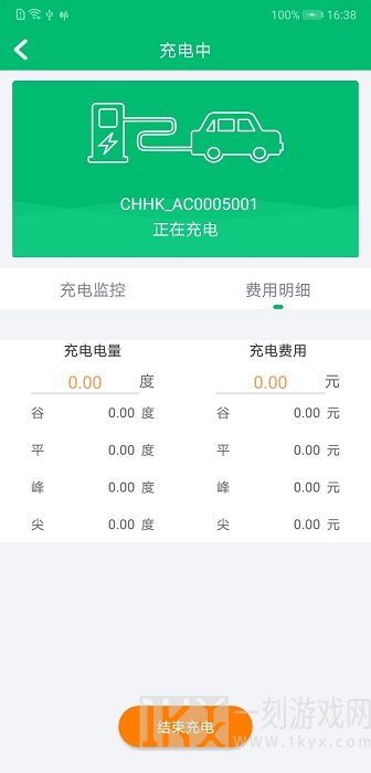 北京出行app哪些最实用 北京出行app最新版推荐大全