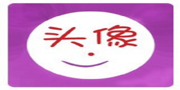 透明头像生成器