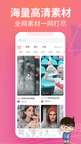 壁纸引擎软件哪个最好 壁纸引擎手机版使用教程