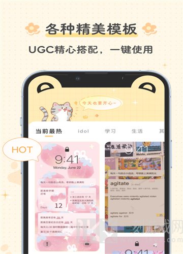 壁纸引擎软件哪个最好 壁纸引擎手机版使用教程