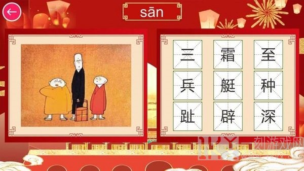 手机临帖软件哪个好 手机字帖练字app免费推荐