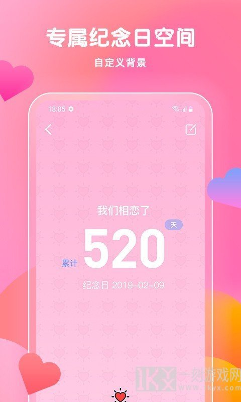 情侣相册软件有哪些好用免费 情侣相册软件推荐