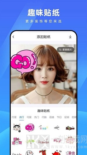 定制发型的软件有哪些好用 发型软件排行榜app