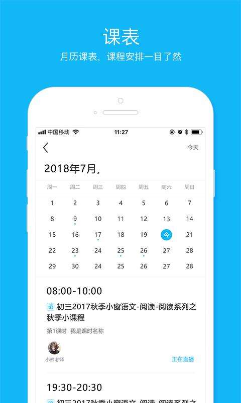 资源云课