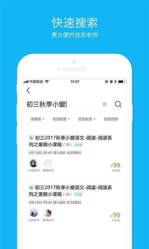 资源云课
