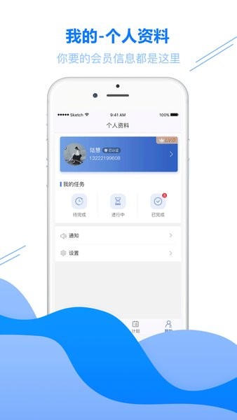 安康通服务云