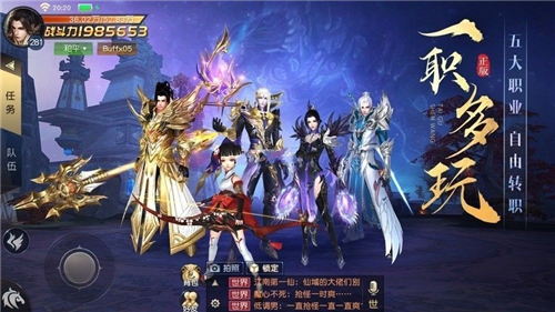 樱舞之刃