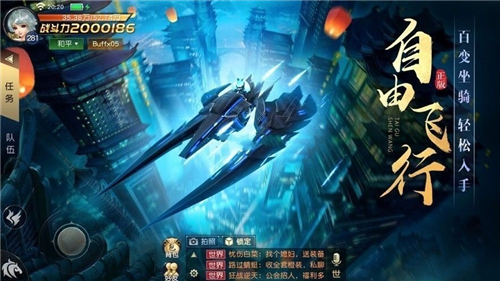 樱舞之刃