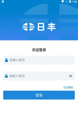 迁移版新安全卫士