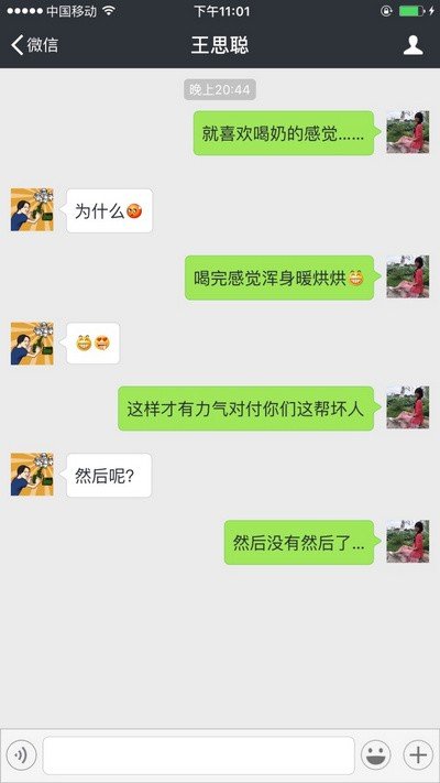 支付宝转账截图生成器最新版