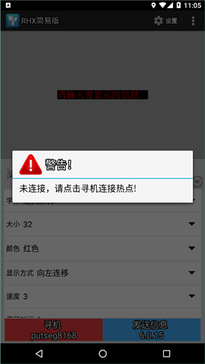 瑞合信