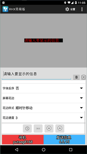 瑞合信
