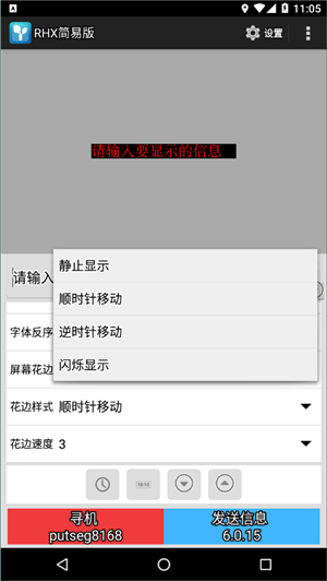 瑞合信