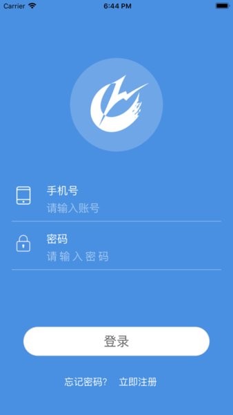 数码智联最新版