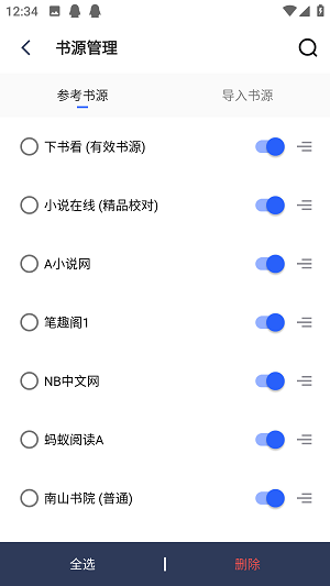 源仓库2023