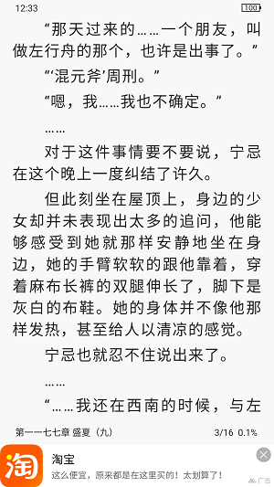 源仓库2023