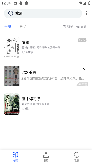 源仓库2023