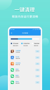 微分身双开最新版