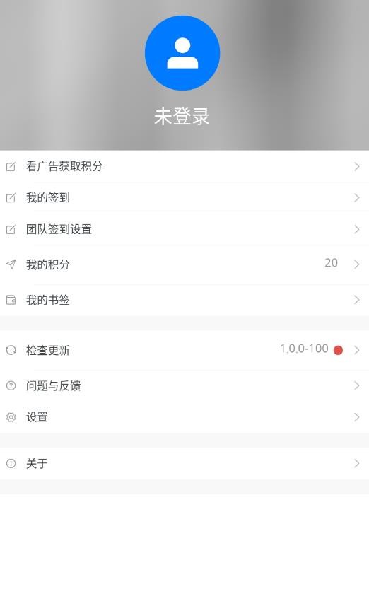 属灵书报新版本