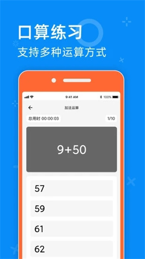 零五网安卓版