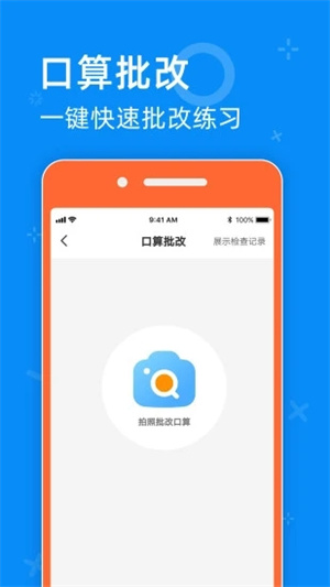 零五网安卓版