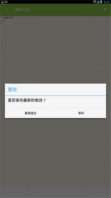 掌上编程