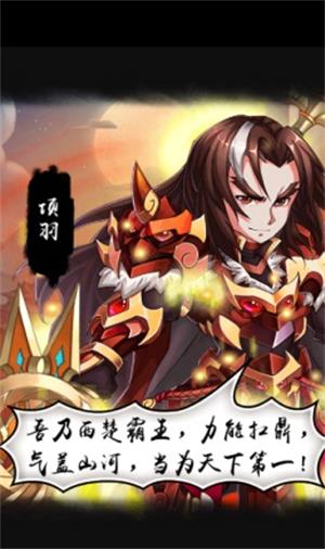 少年名将传