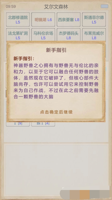 拯救艾泽拉斯