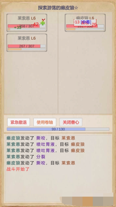 拯救艾泽拉斯