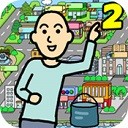 乞丐2药水版