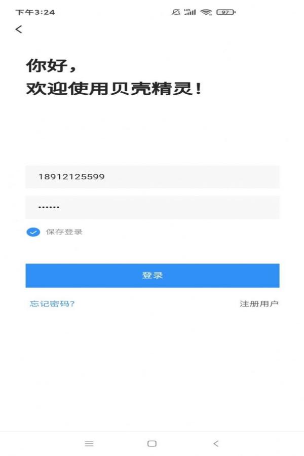 狻狻天气早知道