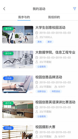 悠学派手机版