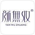 颜无妆