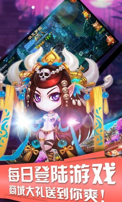 妖神物语
