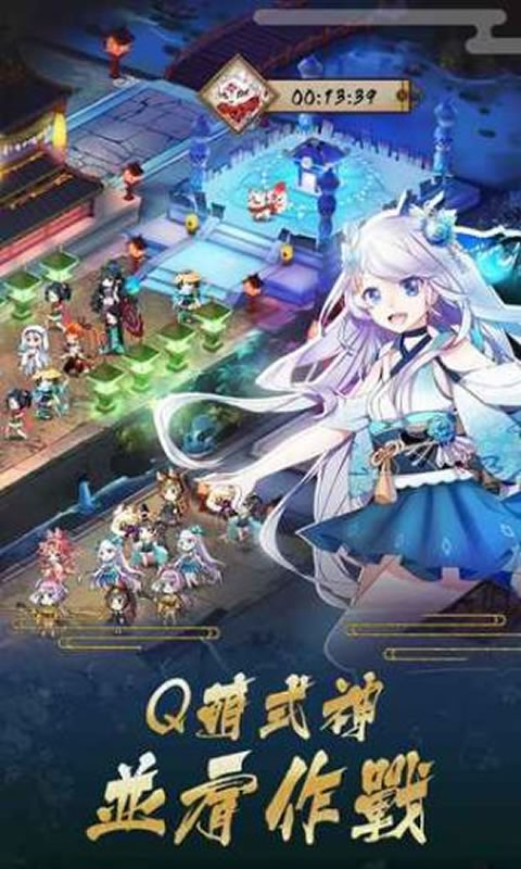 京都镇魔传