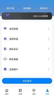 小学精品课