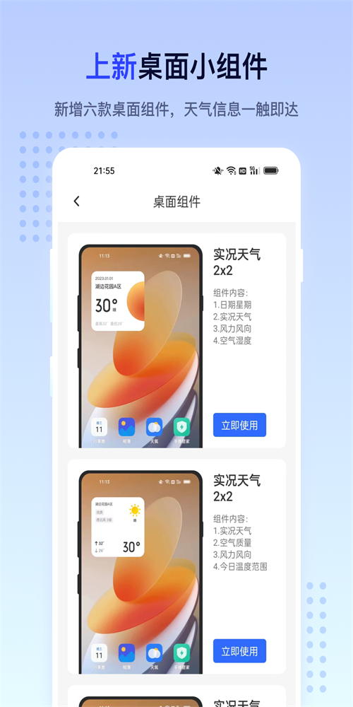 潮汐天气钓鱼预报