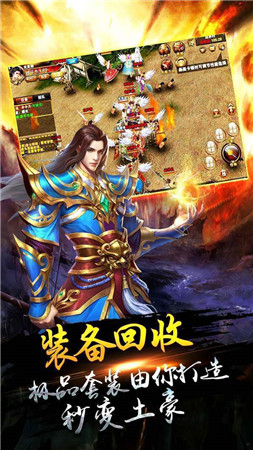 天天沉默经典传奇
