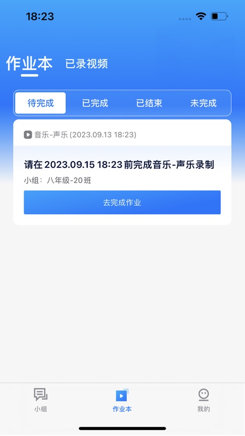艺学通