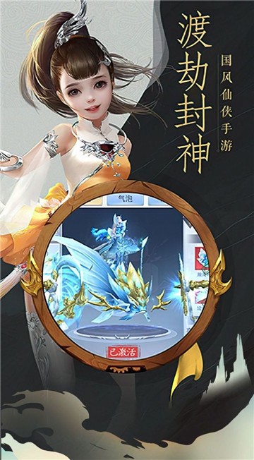 九幽魔山