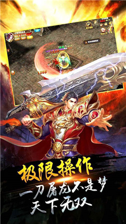 天天沉默经典传奇