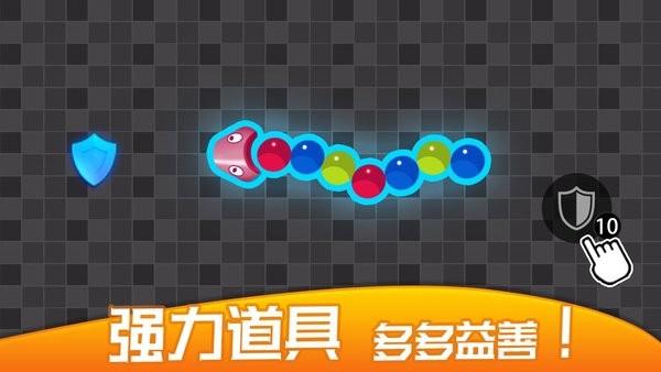 蛇蛇碰碰碰